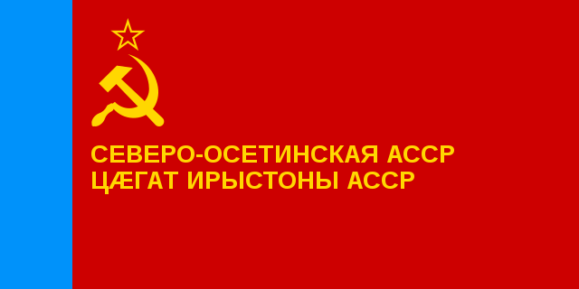 640px-Flag_of_the_North_Ossetian_ASSR.svg