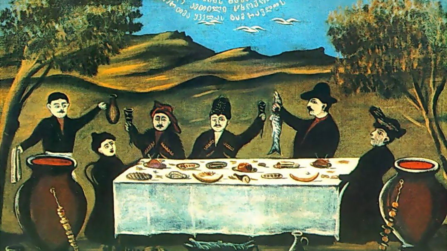 Грузинская аристократия в политике Российской империи